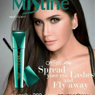 มิสทิน โอเพ่น อัพ พีค็อก มาสคาร่า MISTINE OPEN UP PEACOCK MASCARA [ มาสคาร่า มิสทีน นกยูง , mistine]