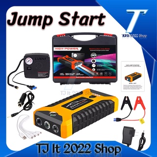 Jump Start แบตเตอรี่รถยนต์ฉุกเฉิน 99800mAh และตัวปั๊มลมยางรถยนต์ สามารถจ่ายไฟ 12V สามารถชาร์จมือถือได้ แบตเตอรี่ ขนาดพกพ