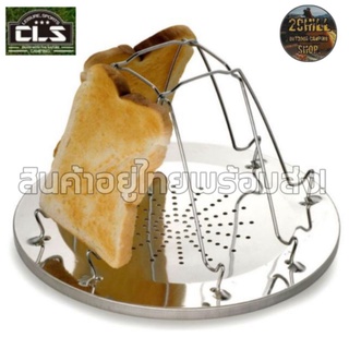 CLS​ ที่ปิ้งขนมปังสแตนเลส​ แค้มปิ้ง Camp Stove Toaster​ (ของแท้🔥)​