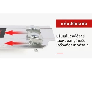 แผ่นรองตัด พร้อมล้อเลื่อน ทำมุม 45 องศา สำหรับเครื่องตัดน้ำ The cutting pad with wheels guide makes the angle 45 degrees