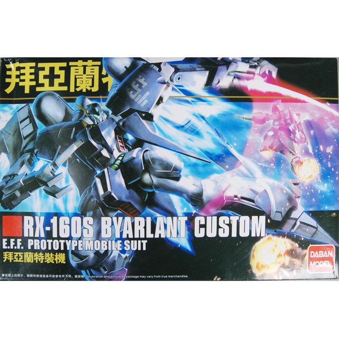 HG 1/144 (147) Byarlant Custom [Daban]