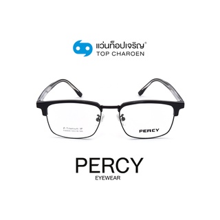 PERCY แว่นสายตาทรงเหลี่ยม F89004-C3 size 53 By ท็อปเจริญ