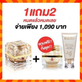 (1แถม2)kizzei กันแดด3in1 ครีมกันแดดkizzei ขนาด15g