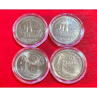 (ชุดละ 115 บาท ใน 1 ชุดมี 4 เหรียญ)เหรียญ 1 บาท 2 รุ่น 2 แบบ หลังวัด ปี 2525 + หลังเรือหงส์ ปี 2520 ไม่ผ่านใช้ พร้อมตลับ