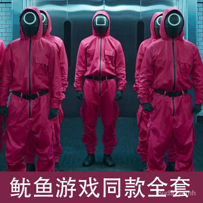 cREz Squid Game Mask cosplay Costume Party Props Korea