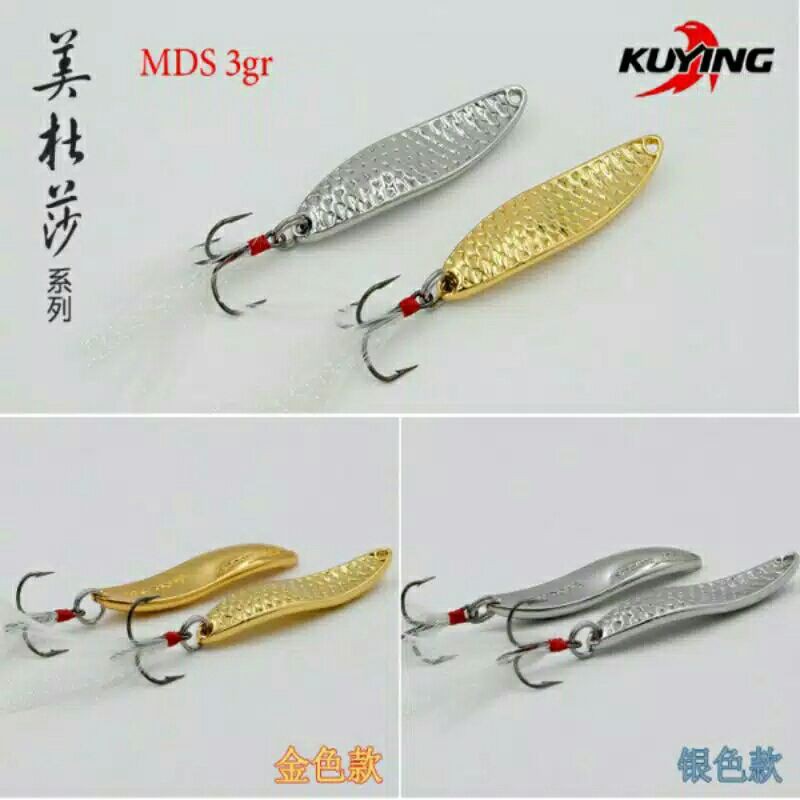 เหยื่อ - ช้อนล่อ Kuying MDS 3g