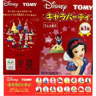 Gashapon Disney Character Party 3 Year 2002 -  กาชาปอง โมเดล ดิสนีย์ ปาร์ตี้ ชุด 3 ปี 2002