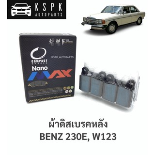 ผ้าดิสเบรคหลัง เบนซ์ 230อี BENZ 230E, W123 / DNX2