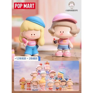 【ของแท้】กล่องสุ่ม ตุ๊กตาฟิกเกอร์ Popmart คุกกี้ Bestie Series น่ารัก สําหรับเก็บสะสม ให้เพื่อน (มีสินค้า)