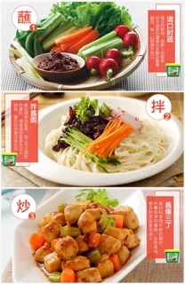 ซอสถั่วเต้าซี่ ซอสเสฉวน พร้อมส่ง (六月香豆瓣酱、甜面酱 ) ขนาด 300g ซอสสำหรับปรุงรสอาหาร ซอส พริก เครื่องปรุงรส โต้วป้างเจี้ยง