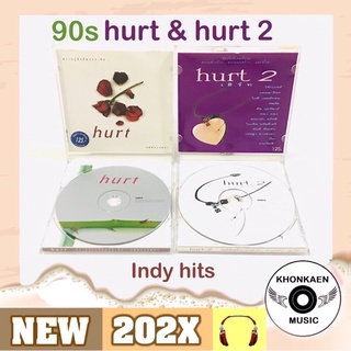 CD เพลง hurt เฮิร์ท &amp; hurt 2 มือ 2 สภาพดี อัลบั้มพิเศษที่รวมเพลงอกหักโดยศิลปินอินดี้ยุค 90 (ปี 2540)