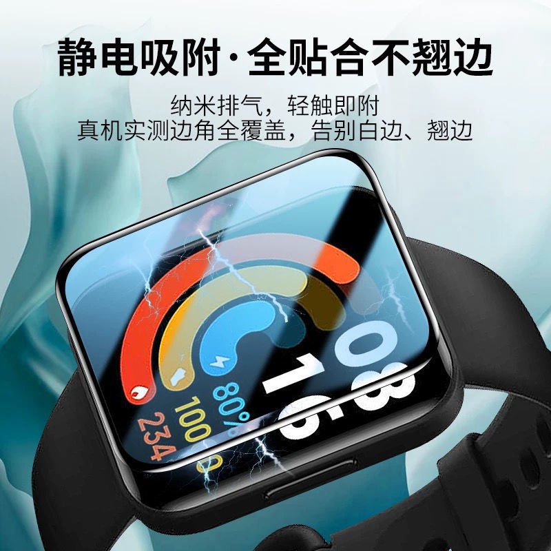 Redmi Watch 2 Lite ฟิล์มเซรามิค ดัดร้อน ฟิล์ม Redmi Watch 1/2 Lite ฟิล์มหน้าจอ สี่เหลี่ยมเล็ก เต็มจอ ครอบคลุมเต็มรูปแบบ ป้องกันการหล่น HD ฟิล์มป้องกัน