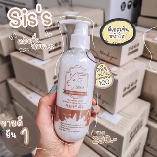 คลีนซิ่งนมแพะ SISS Cleansing Water Goat Milk คลีนซิ่ง skincare บำรุงผิวหน้า โทนเนอร์ คลีนซิ่งนมแพะ SISS คลีนซิ่งนมแพะ