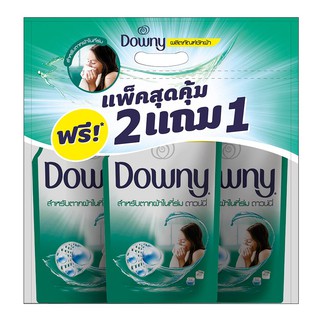 [2 แถม 1] DOWNY น้ำยาซักผ้า รีฟิลซักผ้าสำหรับตากผ้าในร่ม 550 มล. ดาวน์นี่ LIQUID LAUNDRY ผลิตภัณฑ์ซักรีด ของใช้ภายในบ้าน