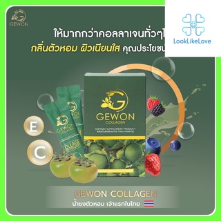 Gewon Collagen จีวอนคอลลาเจน (7 ซอง/กล่อง) ผลิตภัณฑ์เสริมอาหาร น้ำชงตัวหอม คอลลาเจนตัวหอม คอลลาเจน จีวอน