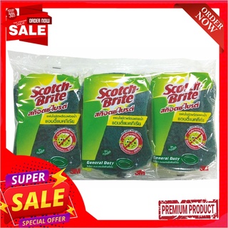 สก๊อตช์-ไบรต์ ใยขัดสีเขียวพร้อมฟองน้ำ แอนตี้แบคทีเรีย แพ็ค 3 ชิ้นScotch Brite Antibacterial Sponge Green x 3 pcs