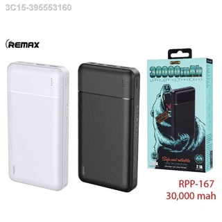 พร้อม​ส่ง​👉ราคาถูกที่สุด👈₪☌☈Remax Power bank 30000MAh พาวเวอร์แบงค์ RPP-167 แบตสำรอง คุณภาพดี ราคาถูก ของแท้ 100%1