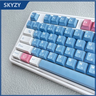 Sky City Keycaps Cherry Profile ผงสีน้ำเงิน PBT DYE-SUB แป้นพิมพ์แบบกลไก Keycap 131 คีย์