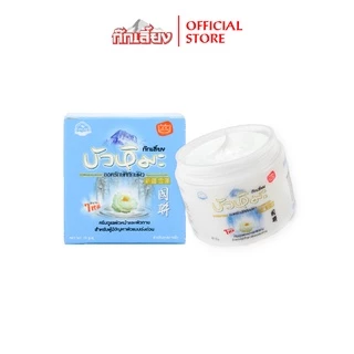 Kokliang ก๊กเลี้ยง ครีมบัวหิมะ 15 กรัม
