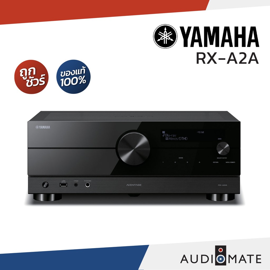 AV RECIEVER YAMAHA RXA-2A 100W 7.2 CH / AVR ยี่ห้อ Yamaha RXA-2A  / รับประกัน 1 ปีศูนย์ Zonic Vision