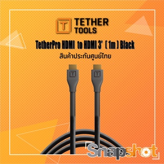 Tether Pro TPHDAA3 TetherTool HDMI  to HDMI  ( 1m ) Black ประกันศูนย์ไทย snapshot snapshotshop