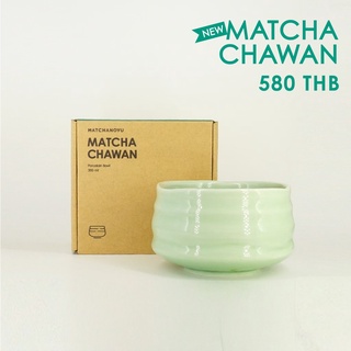 ถ้วยเซรามิกสำหรับชงมัทฉะ MATCHA CHAWAN