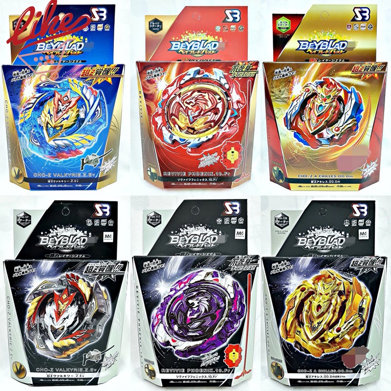 [Freebies] Laike Beyblade S3 SB Beyblade Burst ชุด Ripcord Launcher Handle Box ชุดเด็ก Beyblade ของเ