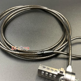 สายล็อคโน้ตบุ๊ค ล็อครหัสผ่านแล็ปท็อNotebook Laptop Combination Lock Security Cable - 4 Digit Password Protections