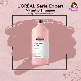 LOREAL Serie Expert Resveratrol Vitamino Color Shampoo 1500ml