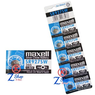 ถ่านกระดุม Maxell SR927SW/ 395 / 1.55V.  อย่างดี ถ่านกลม ถ่านนาฬิกา เครื่องคิดเลข ถ่าน