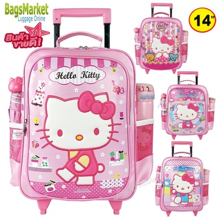 🎀Hello Kitty🎀ิbagsmarket_luggage กระเป๋านักเรียน กระเป๋าเด็ก กระเป๋าเป้ล้อลาก ลายลิขสิทธิ์แท้