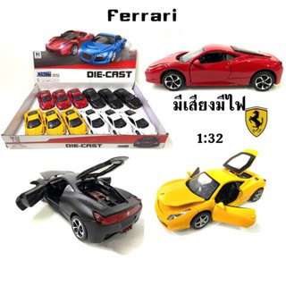 รถเหล็ก Ferrari 1/32 มีไฟมีเสียง เปิดประตูได้เปิดเครื่องด้านหลังได้ราคา คันล่ะ 190 บาท