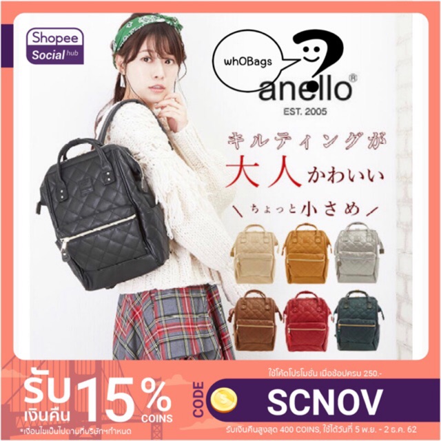 Anello Quilting Hinge Clasp Backpack Classic and Mini Size