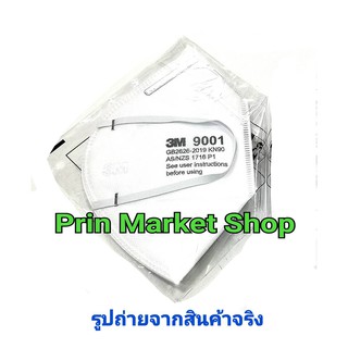 3M 9001 ( 10 ชิ้น ) รุ่นใหม่ แบบสายคล้องหู และ พับได้