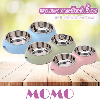 MOMO ชามอาหารสัตว์เลี้ยง ชามอาหารสุนัข ชามอาหารแมว ฐานกลม  (BO907) Pet stainless bowl