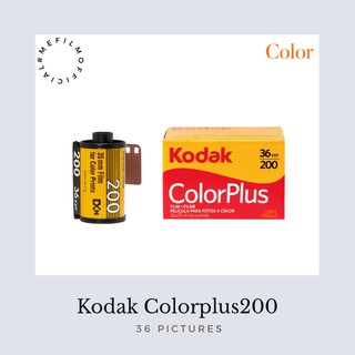 ราคาพร้อมส่ง ฟิล์มสี kodak colorplus 200 ฟิล์มใหม่ 36รูป 09/2024 *1ม้วน ฟิล์มถ่ายรูป ฟิล์ม