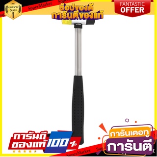 ค้อนยาง MATALL HMP1055764-A 25 มม. ค้อน RUBBER MALLET MATALL HMP1055764-A 25MM