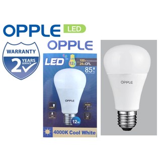 OPPLE หลอด LED Blub EcoMax A70 12W E27 4000K คลูไวท์