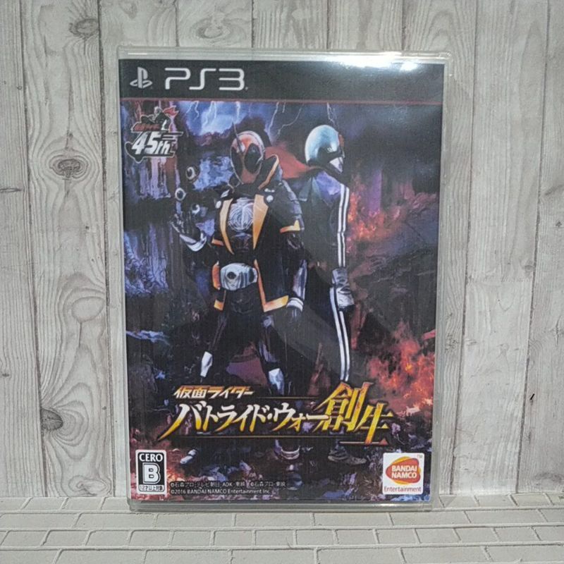 Bd ของแท้ PS3 Kamen Rider Batteride WAR Sousei Jpn ญี่ปุ่น