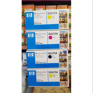 📌Hp Q2670▪โละพร้อมส่งค่ะ▪สินค้ามีประกัน