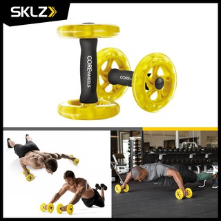 SKLZ - CoreWheels ลูกกลิ้งบริหารหน้าท้อง