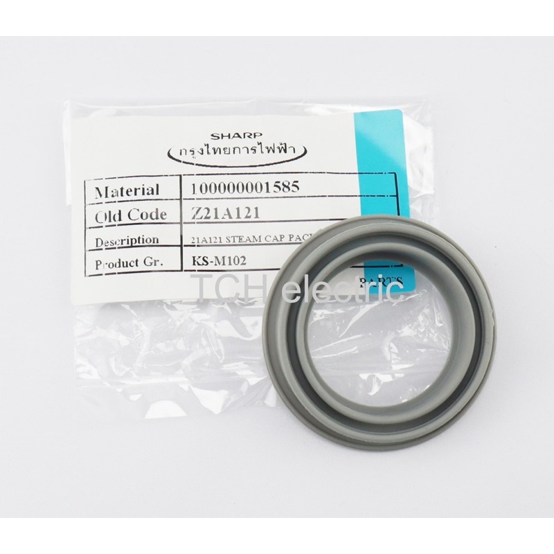 SHARP อะไหล่แท้ 21A121 ยางรองท่อไอ หม้อข้าว รุ่น KS-ZT18/ZA181/ZT10/ZA101/M182/M102