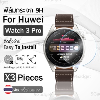 กระจก 2.5D - นาฬิกา Huawei Watch 3 Pro 48mm. ฟิล์มกันรอย กระจกนิรภัย - Premium 2.5D Curved Tempered Glass