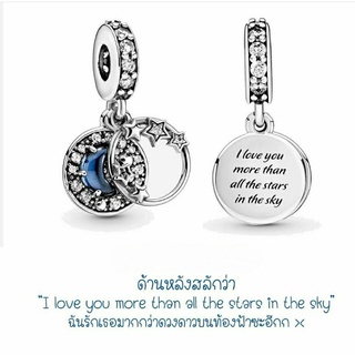 Pandora silver dangle**ติ้งดาวน้ำเงิน