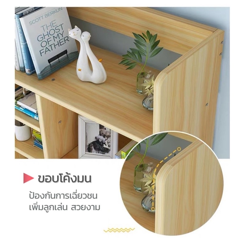 DUDEE ชั้นวางหนังสือมินิมอล ชั้นวางหนังสือขนาดเล็กกะทัดรัด การออกแบบสไตล์โมเดิร์นเรียบง่าย ราคา ถูกที่สุด ดีลบีเคเค แกลเลอรีภาพที่ 5