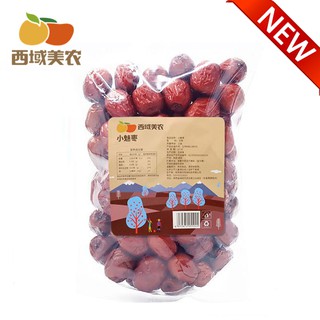XiYuMeiNong เสน่ห์เล็กพุทรา 500g