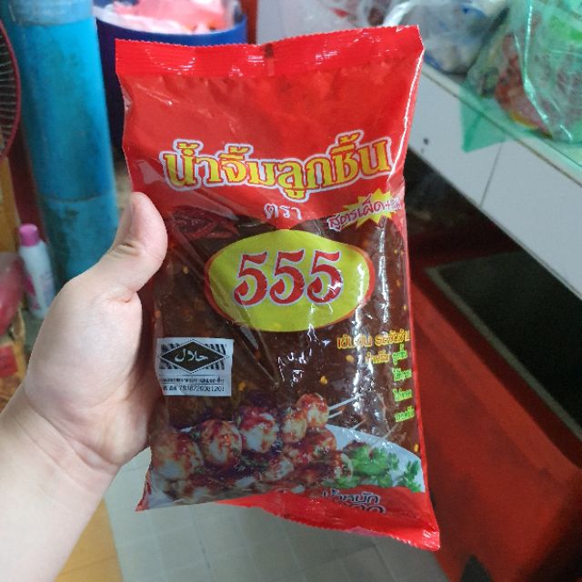 EXP 23/8/26น้ำจิ้มมะขาม น้ำจิ้มคล้ายๆตามรถเข็น น้ำจิ้มลูกชิ้น ตราตอง 555