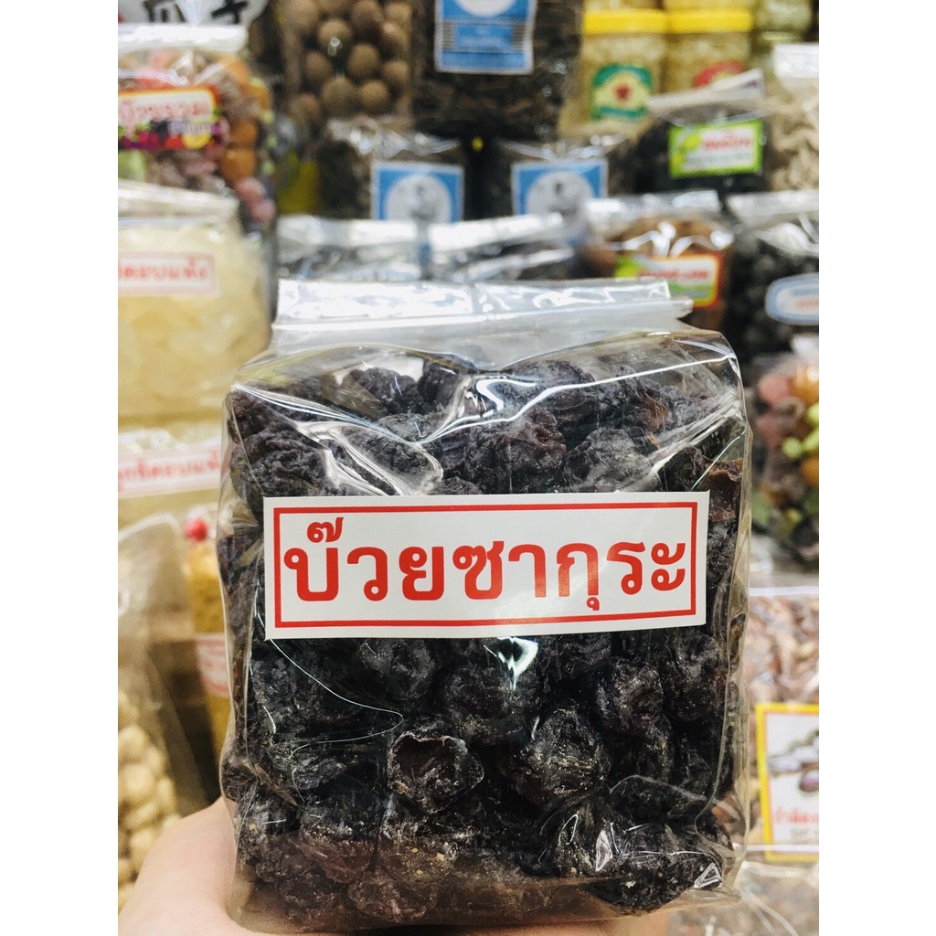 บ๊วย ซากุระ บ๊วยซากุระ ขนาด 500 กรัม(ครึ่งกิโล) ผลไม้อบแห้ง จากตลาดวโรรส ของฝากจากเชียงใหม่