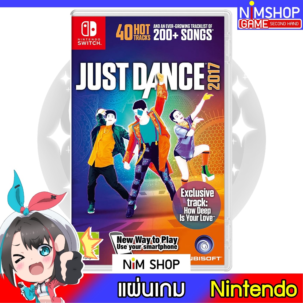 (มือ2) Nintendo Switch : Just Dance 2017 แผ่นเกม มือสอง สภาพดี