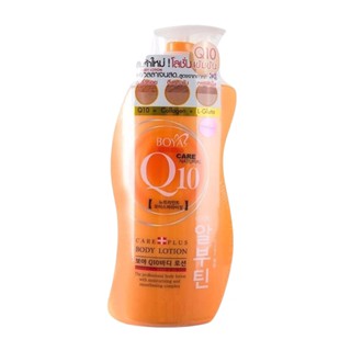 Karmart Boya Q10 Body Lotion 700 มล (โบย่า คิวเทน โลชั่น)